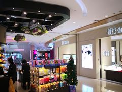 -凯德广场(金牛店)