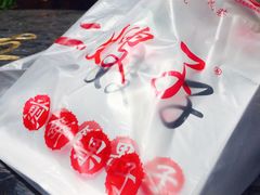 -清真·二嫂子煎饼果子(鼓楼旗舰形象店)