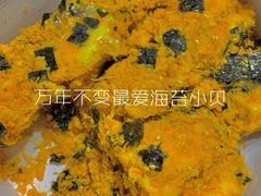-鲍师傅糕点(江苏路店)