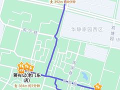 -老门东历史文化街区