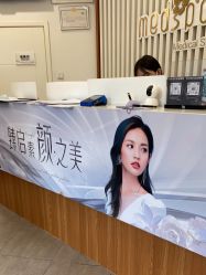 -和颜一美轻医美连锁