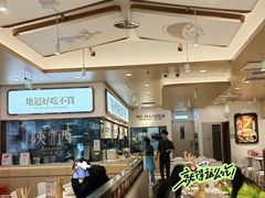 -剪花娘子(重庆龙湖金沙天街店)