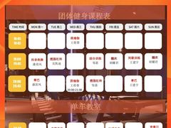 -FLARE STAR FITNESS(复地活力城店)
