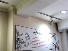 -峨眉山豆腐脑(芳草总店)