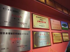 -川流不息·地道川菜·小龙虾(新松江路店)