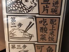 -太二酸菜鱼(福州泰禾店)