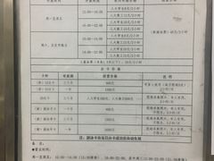 -中国人民大学游泳馆