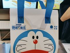 -泽田本家·铜锣烧(美罗城店)