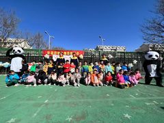 -北京市朝阳区阳光起点幼儿园(东坝园)