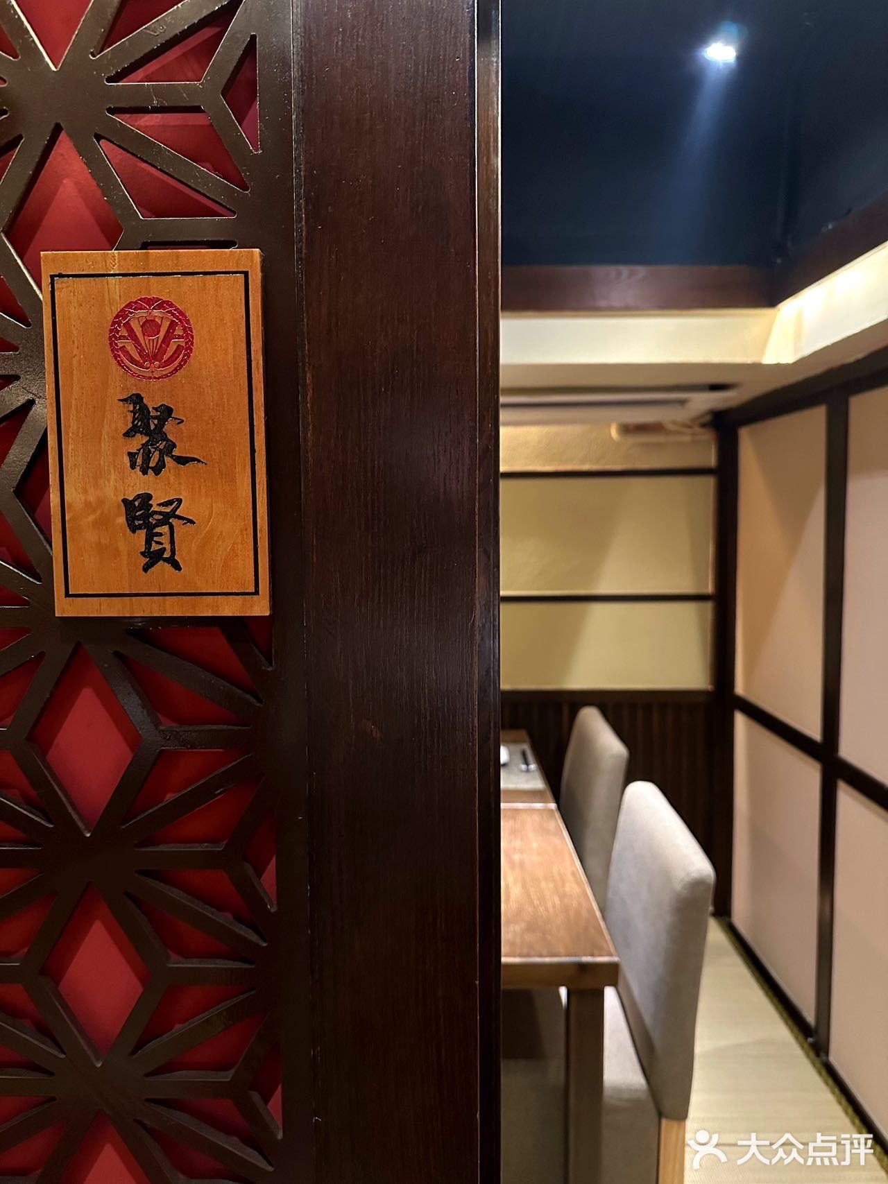 900°高温烹饪的炉端烧别有一番风味！