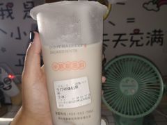 生打椰烧仙草-书亦烧仙草(锦城学院店)