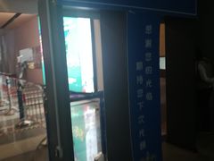 -金逸影城(荟聚IMAX激光店)