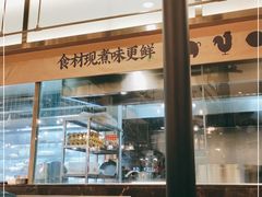 -洪氏嗨捞·猪肚鸡火锅(阳光天地店)