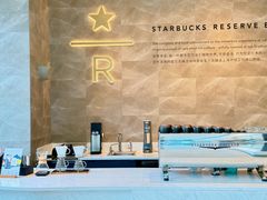 -星巴克臻选(深圳卓悦中心店)