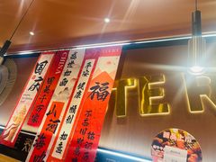 -山焱·炭火自助烤肉(周浦万达店)