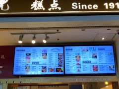 -知味观(湖滨总店)