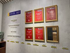-翡翠江南(国贸商城店)