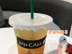 -BanCake·法式千层·拿破仑專門店