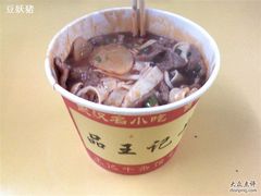 生烫牛肉粉1-江三王记牛杂馆(总店)