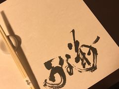 -料亭菊水楼