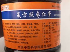 -中国中医科学院西苑医院(本部)