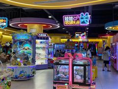 -爱玩嘉年华(龙湖源著天街店)