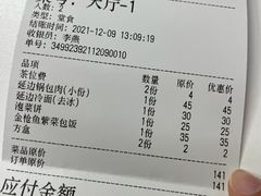 -屋里家延边朝鲜族冷面(梅林3店)