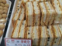 -闻酥园(青羊区人民中路店)