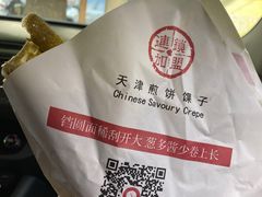 -汉庭(天津滨江道步行街店)