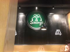 -姐弟俩土豆粉(西安小寨店)