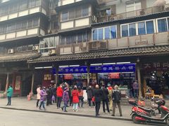 -宫廷糕点铺