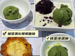 -满记甜品(水游城店)