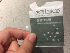 -半天妖烤鱼(芝罘万达店)