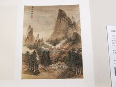 -广州人民艺术中心