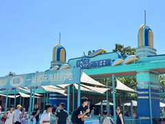 -秦皇岛乐岛海洋王国