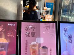 -CoCo都可(搜秀城店)