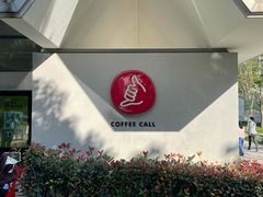 -COFFEE CALL(云锦路店)