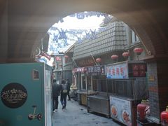 -歹街(金成店)