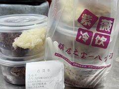 -紫薇冷饮(海宁盐官宣德路店)