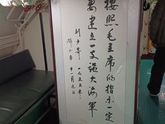 -大连旅顺潜艇博物馆