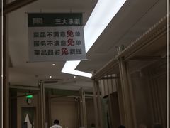 -晋家门·苏皖家常菜(江北龙湖天街店)