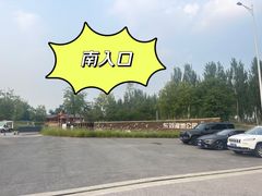 -东郊湿地公园