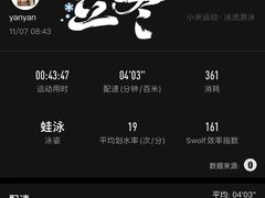 -天河体育中心游泳馆