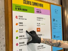 -Dip in Gelato(富民路店)