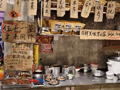-嘉州鲜知味钵钵鸡(奎星楼店)