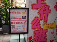 -福田卓悦INTOWN购物中心