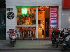 -Egg•Allday Brunch(襄阳北路店)