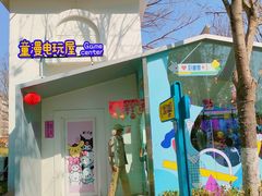 -张店儿童公园