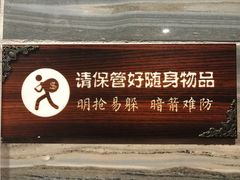 -元启堂·中医正骨推拿·经络足道(夏湾店)