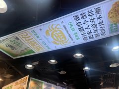 -阿金大白·上海菜馆(新天地店)